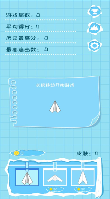 [纸飞机安卓中文版怎么下载]纸飞机安卓版本怎么弄中文版