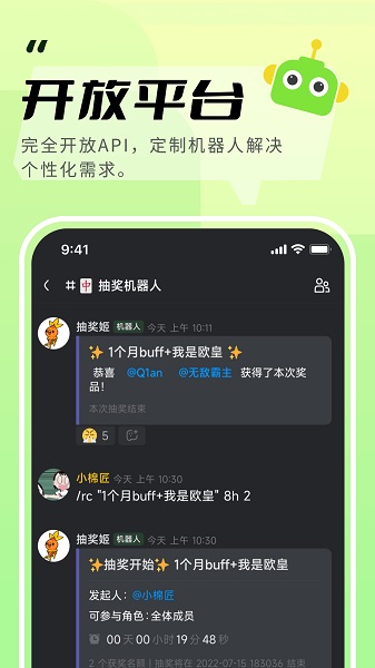 [btok官网app下载苹果版]btok聊天软件官网app下载2022版