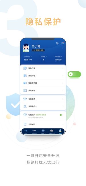 [飞机app下载ios中文版]飞机app下载ios中文版最新版