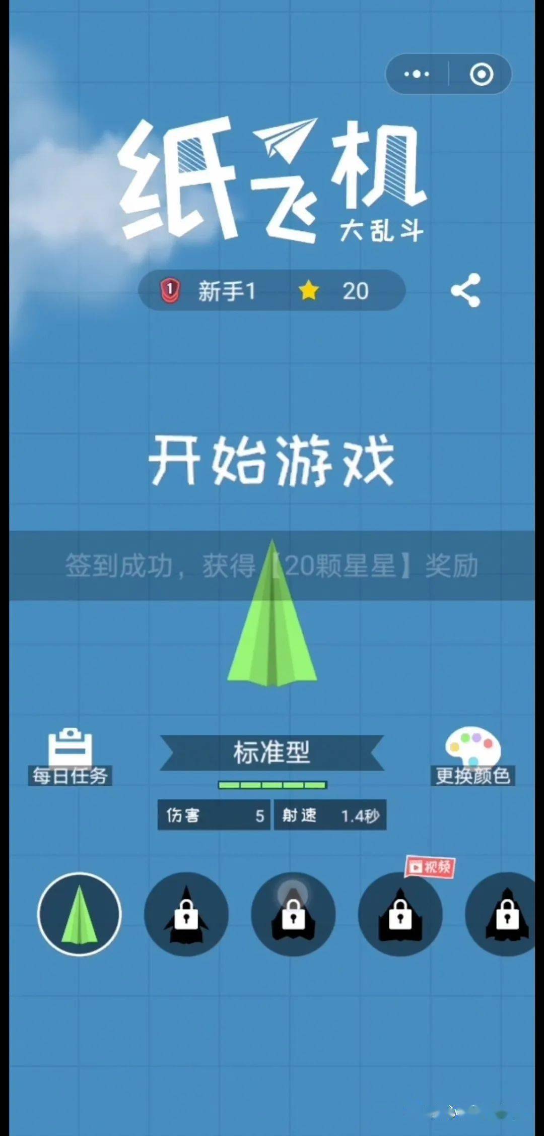 [纸飞机聊天软件怎么改中文]聊天软件纸飞机怎么弄成中文版的