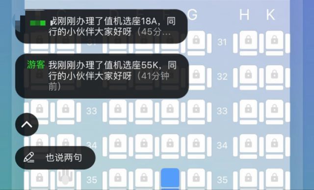 [飞机app社交软件]telegraph中文版聊天下载