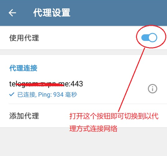 telegeram安卓中文脚本的简单介绍