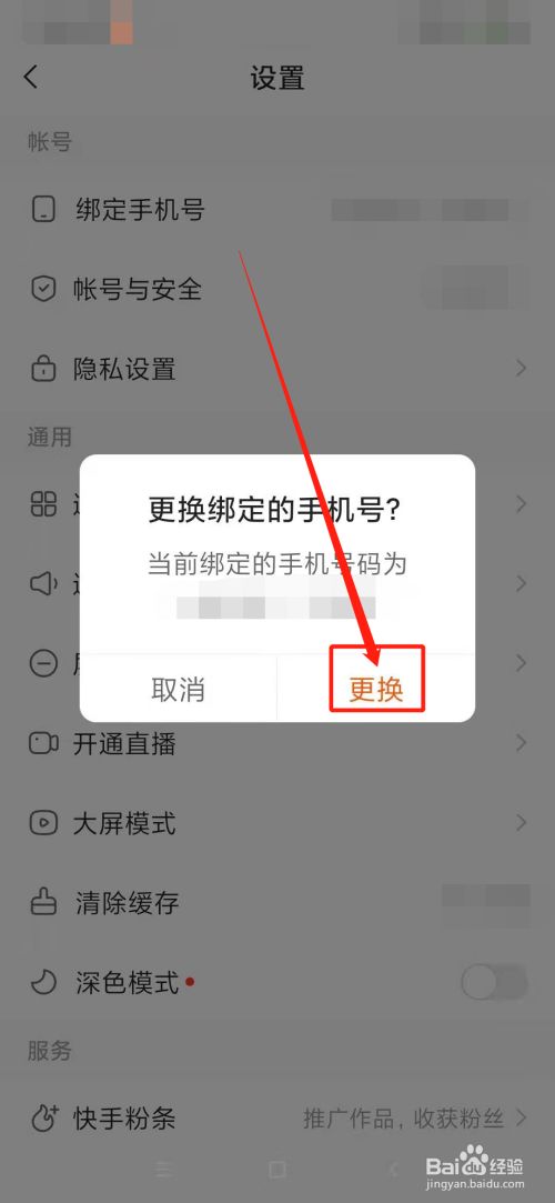 telegeram手机号不用了怎么登录的简单介绍