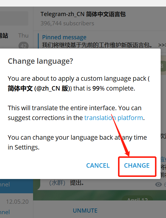 电报telegeram网站密码登录的简单介绍