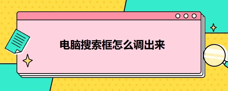 [怎么用电报搜索]电报搜索什么意思