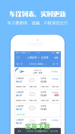 [飞机app聊天软件下载苹果版]telegreat中文官方版下载安卓