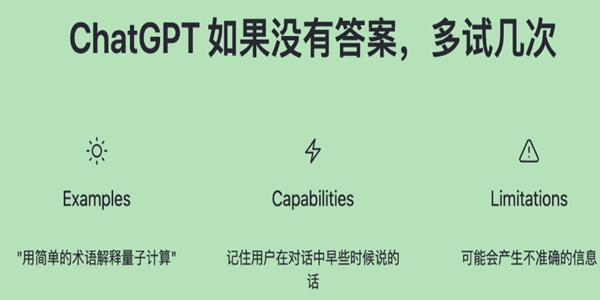 关于gptchat网址的信息