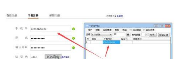 [网络虚拟手机号收短信软件]网络虚拟手机号收短信软件下载