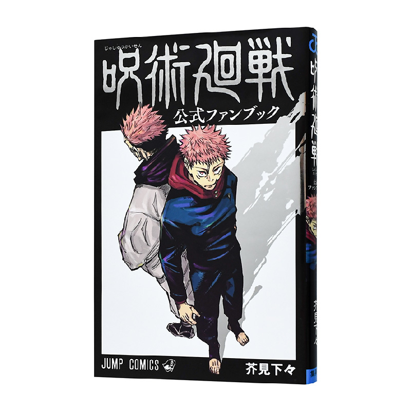 [fanbook官网]fanbook官网入口