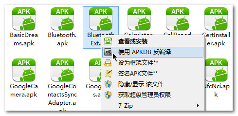 [安卓怎么生成apk文件]苹果手机怎么打开apk文件