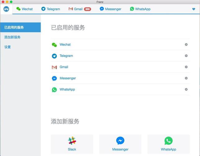 ios端telegeram怎么设置汉语的简单介绍