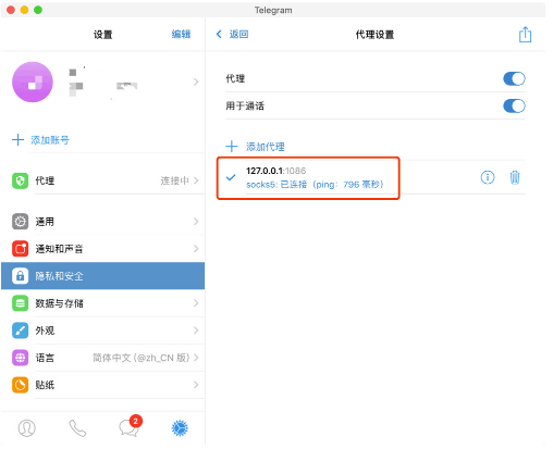 [telegeram注册很慢]Telegram注册不了怎么办