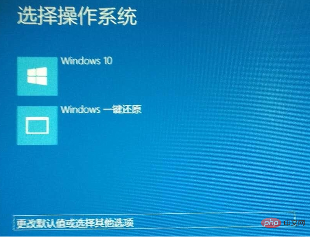 [电脑登陆界面进不去]win10开机无法进入桌面系统