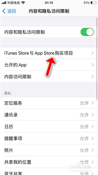[苹果手机怎么下载飞机中文版]飞机app下载中文版最新版本