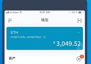 [imtoken钱包真假辨认]怎么分辨imtoken钱包真假