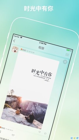 [纸飞机app官网下载]飞机app聊天软件下载中文