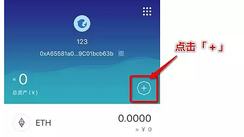 [imtoken钱包ios下载链接]imtoken钱包ios版下载v135 iphone版