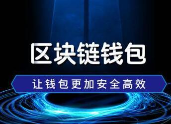 [cotoken钱包安全吗]cotoken钱包最新版本