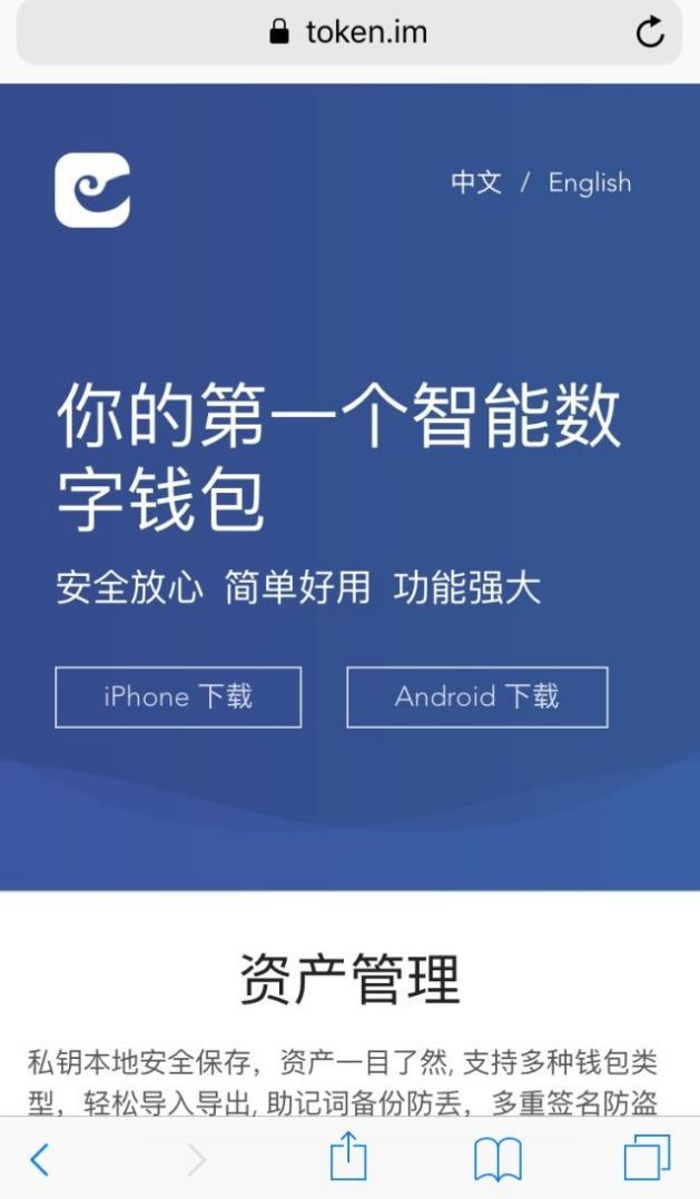 [intoken官网下载]intoy  icontrol下载