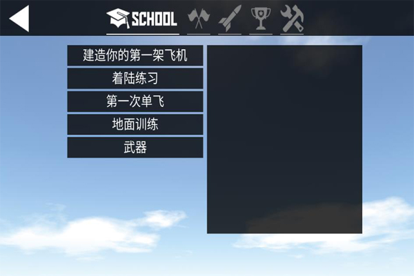 [苹果版飞机怎么汉化]苹果飞机聊天软件怎么弄中文