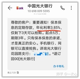 [电报收不到短信的原因]电报收不到短信的原因分析