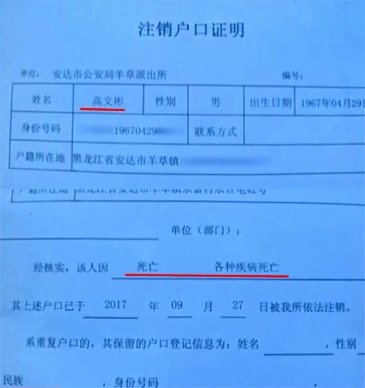 [as2in1怎么注销]as2in1怎么用中国手机号注册