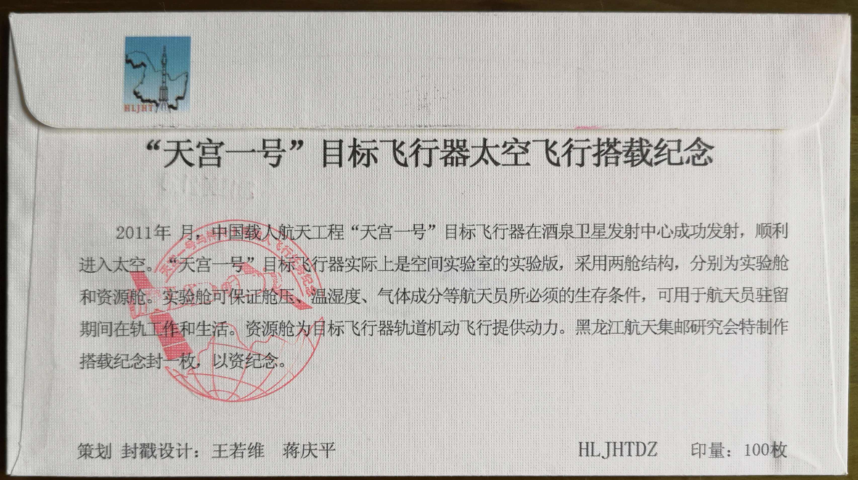 [飞机显示手机号封禁怎么办]飞机显示手机号封禁怎么办理