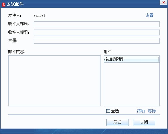 [电子邮件注册入口]创建电子邮件账号注册