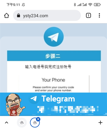 telegeram代理链接的简单介绍