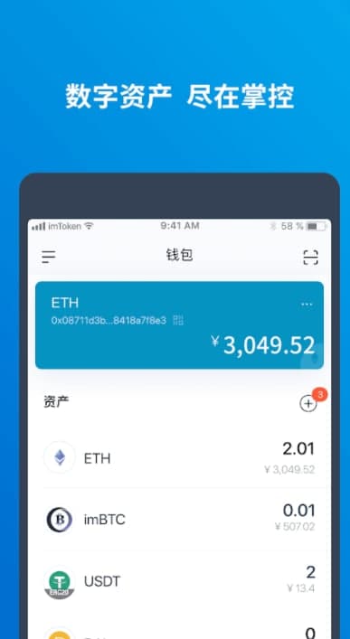 [苹果无法下载imtoken]苹果无法下载app无法验证其完整性