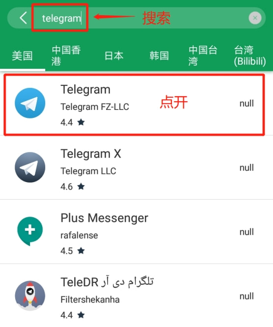 telegeram怎么登不进去的简单介绍