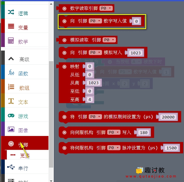 包含电报搜索不到任何东西怎么办呀视频教学的词条