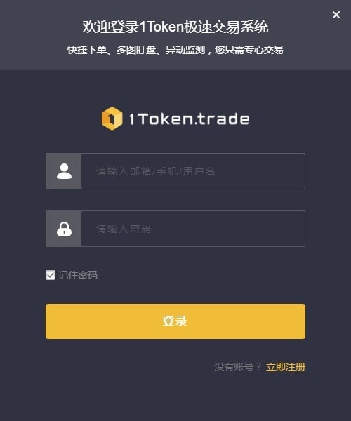 [token官网下载]fortitoken官网下载