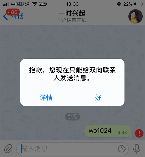 [电报搜索好友怎么搜不到了]电报搜索好友怎么搜不到了呀