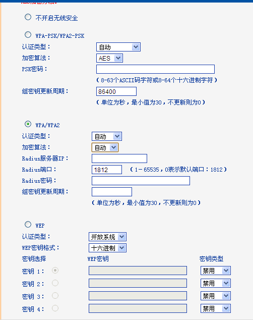 [纸飞机登录服务器端口密钥]纸飞机server怎么设置