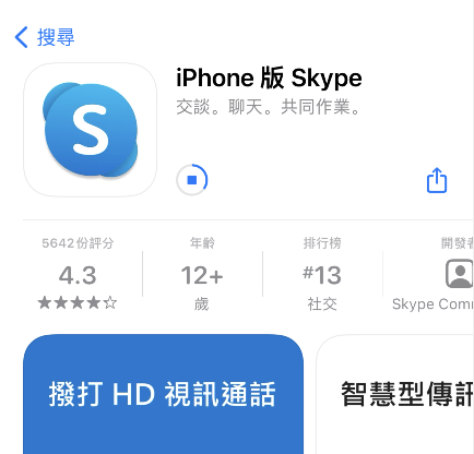 [skype下载]skype下载流程