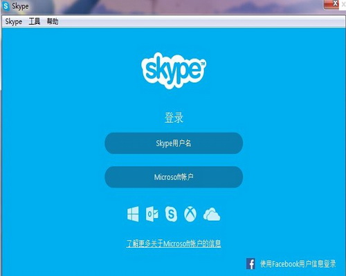 skype手机最新版本官方免费下载的简单介绍