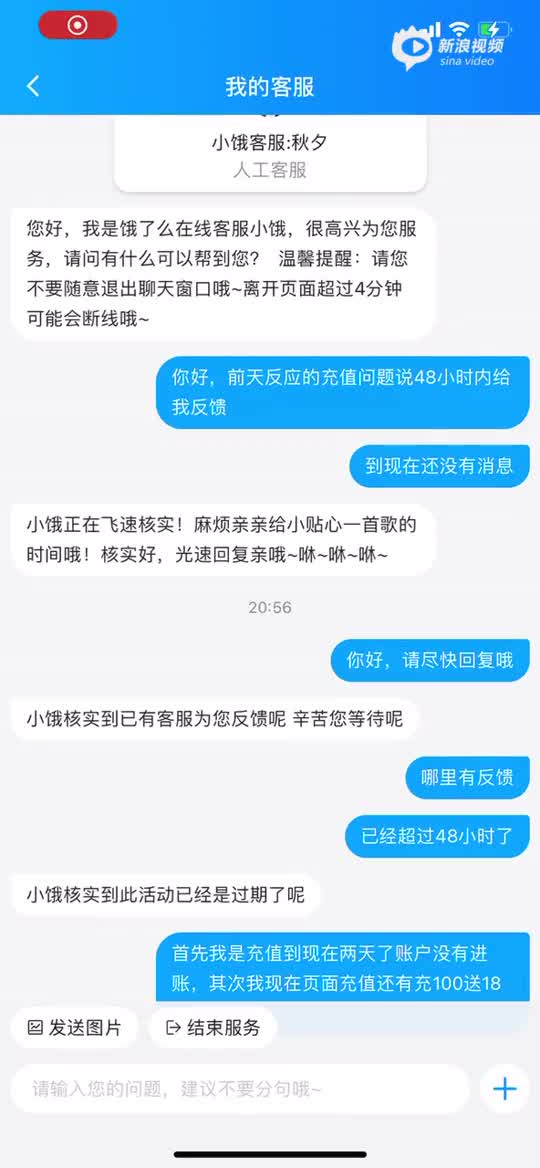 [么么钱包上征信吗]么么钱包是么么贷吗