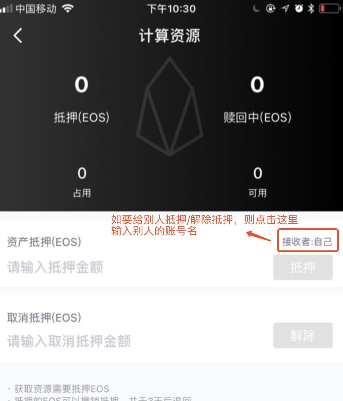 关于tokenpocket下载的信息