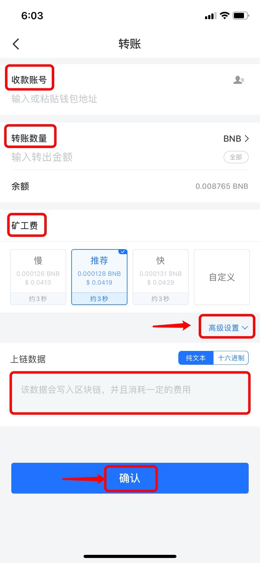 关于tokenpocket下载的信息