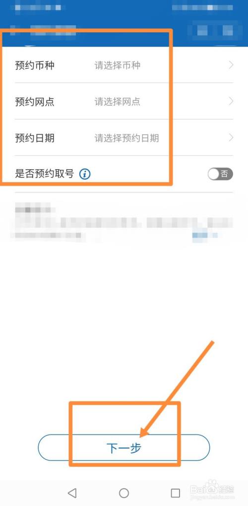 关于imtoken怎么提现人民币,怎么兑换人民币?的信息