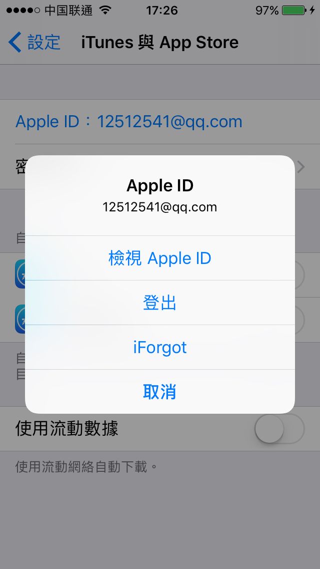[苹果手机怎么注册id]苹果手机怎么换id账号