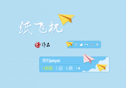 纸飞机app中文版官方下载的简单介绍