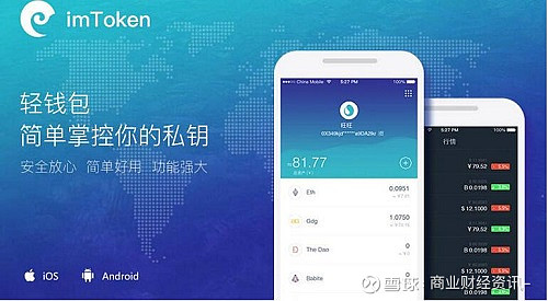 [imtoken官网下载3.0版本]imtoken官网下载245591