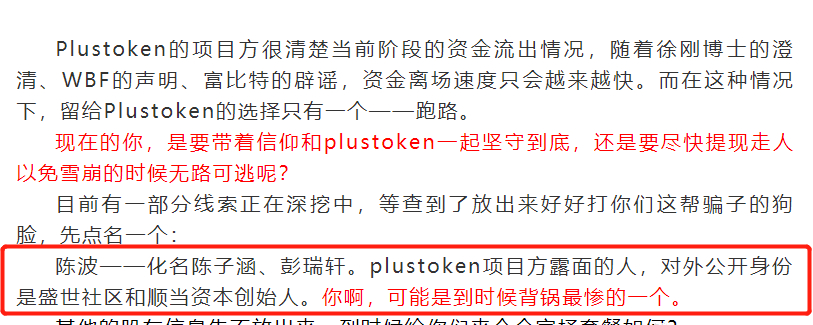 [plustoken钱包合法吗]plustoken钱包最新情况