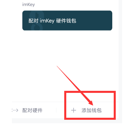 [imtoken钱被转走了]imtoken钱包钱被转走