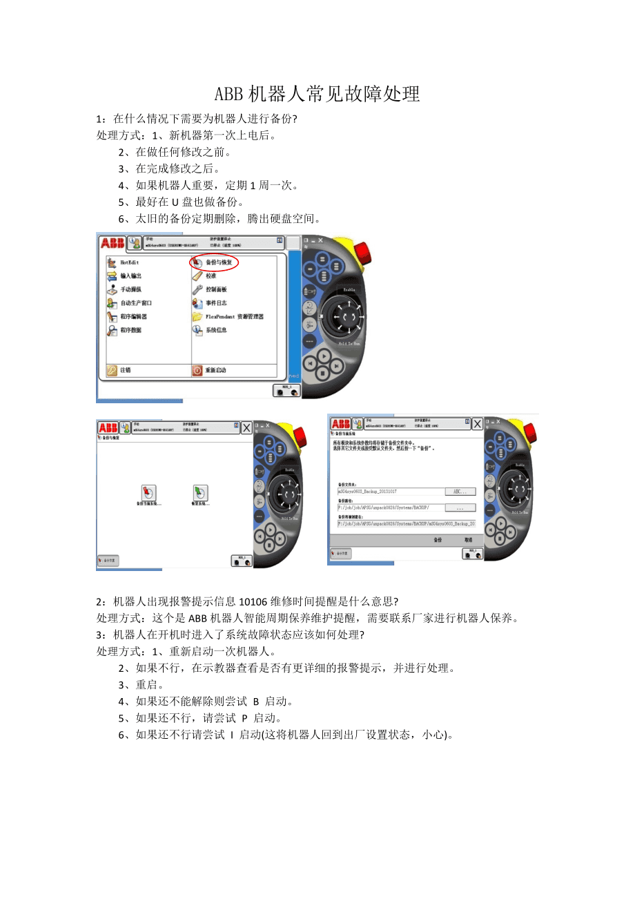 关于电报搜索机器人一直加载没反应怎么回事啊的信息