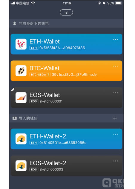 [imtoken手机钱包下载]下载imtoken钱包20钱包