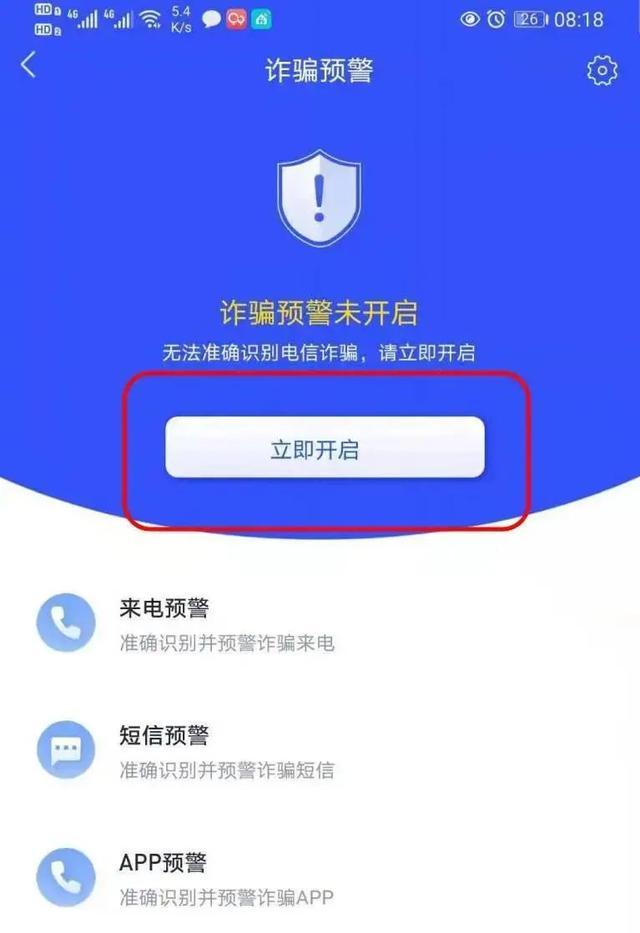 [中国电信app下载安装]手机营业厅app下载安装