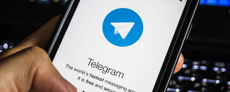 [怎么看telegeram账号]怎么看自己的telegram账号